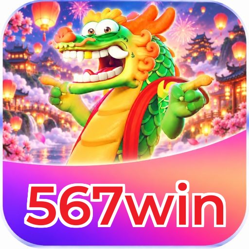567win Logo